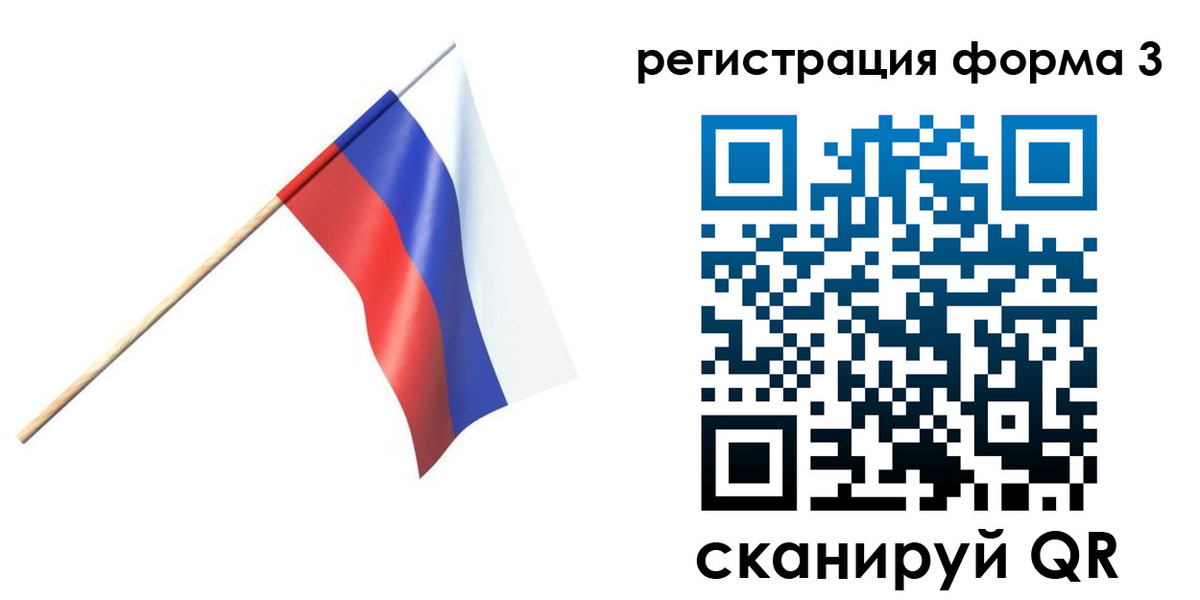 временная регистрация госуслуги в Лысьве