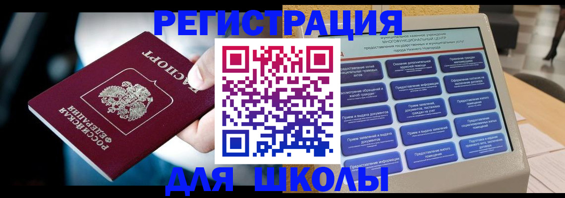 найти адрес прописки в Лысьве